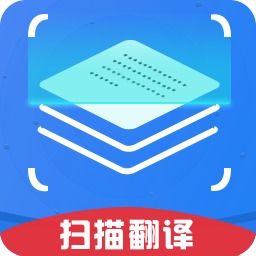 掃描翻譯王app好玩嗎 掃描翻譯王app怎么玩 用戶評論