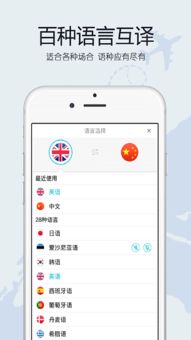 翻譯工具箱app手機版 翻譯工具箱下載 3.5 安卓版 河東軟件園