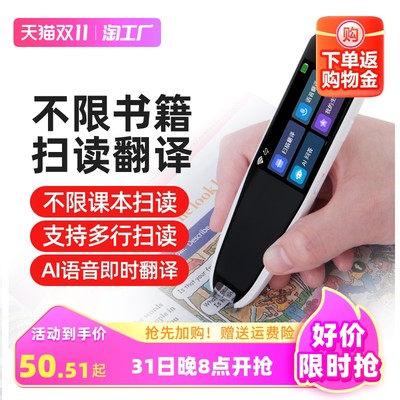 當(dāng)前網(wǎng)購(gòu)流行產(chǎn)品