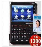 清倉(cāng)特價(jià) 譯世界 k7600 中英智能翻譯機(jī) 多國(guó)翻譯器_數(shù)碼、電腦_世界工廠網(wǎng)中國(guó)產(chǎn)品信息庫(kù)