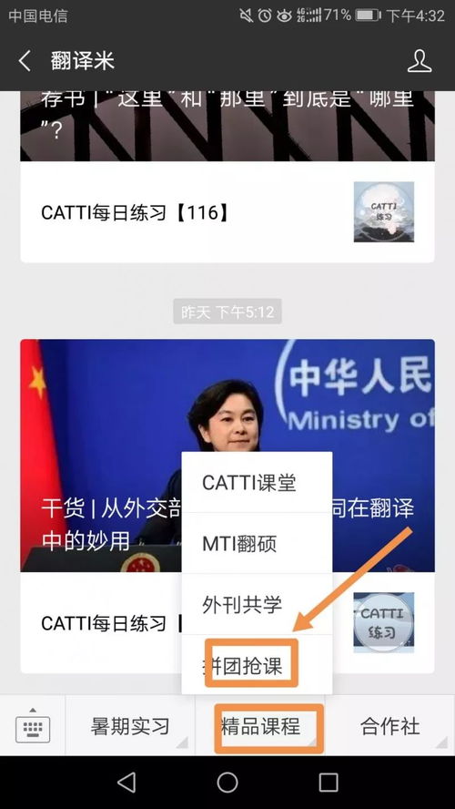 1折 國家級翻譯大咖,岳峰教授精品課程限時搶