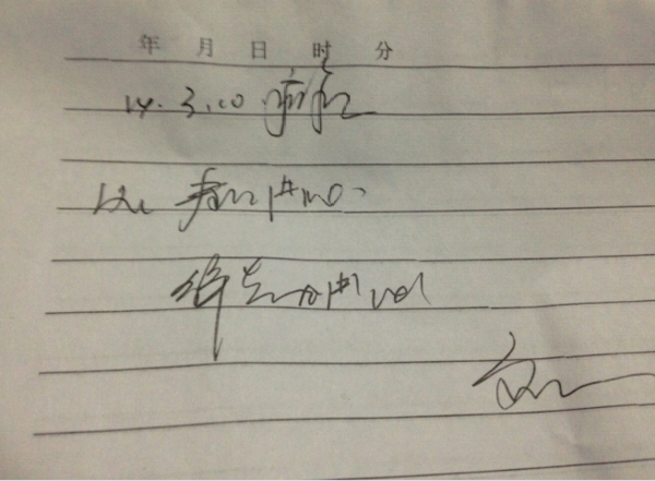 1懂的醫(yī)生幫我看看圖片病例上寫的是什么?幫我看看上面寫的!懂的進(jìn)來看看翻譯下_360問答