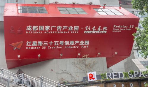 軍區(qū)7234印刷廠的華麗轉身 中國西部首個文化創(chuàng)意產(chǎn)業(yè)園